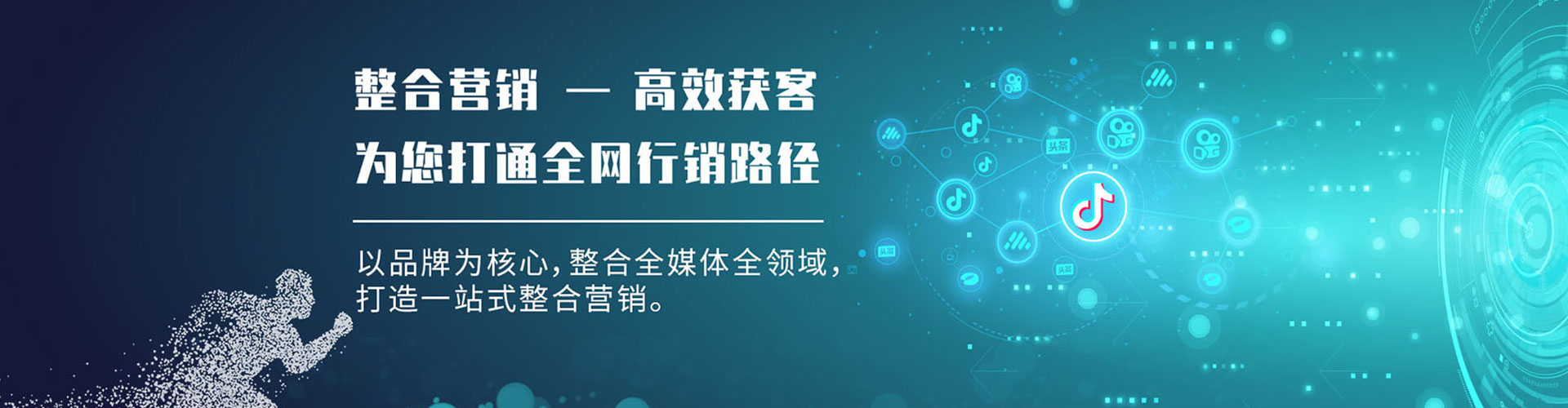 汤阴推广竞价