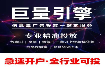 不同行业百度推广费用对比